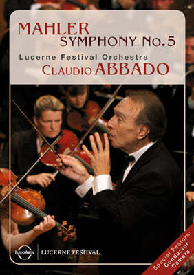 Claudio Abbado :  5 (Mahler: Symphony No.5 )