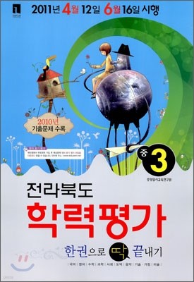 ϵ о뵵 ѱ   3 (8)(2011)