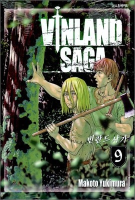 Vinland Saga 빈란드 사가 9