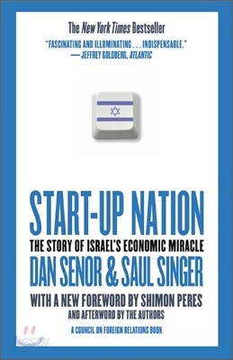 Start-Up Nation: The Story of Israel's Economic Miracle