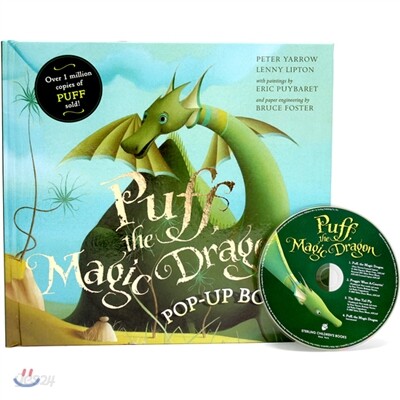 Puff, the Magic Dragon