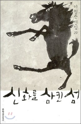 도서명 표기