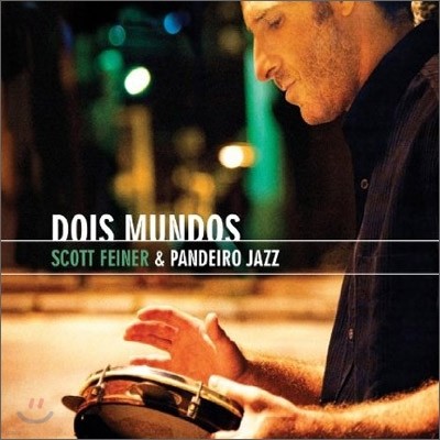 Scott Feiner - Dois Mundos