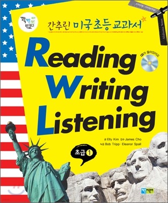 Reading, Writing, Listening 초급 1
