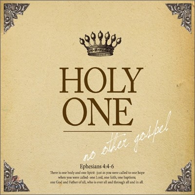 Ȧ  (Holy One) 2 - No Other Gospel