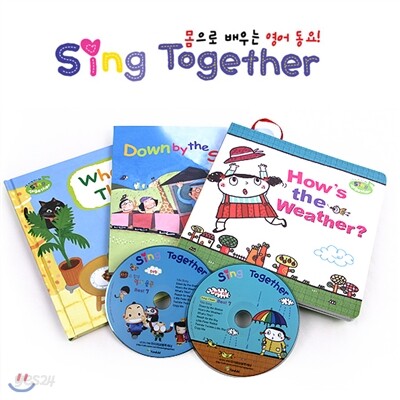[연두비]씽투게더 스폐셜- sing together 5종(본책3권+cd1종+dvd1종)★영어첫그림책 ★타오율동DVD포함