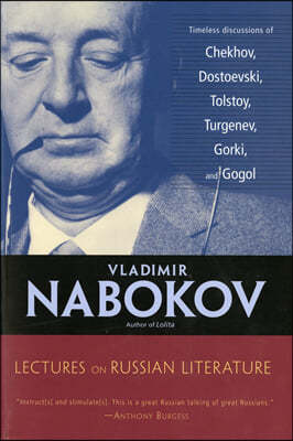 Lectures on Russian Literature