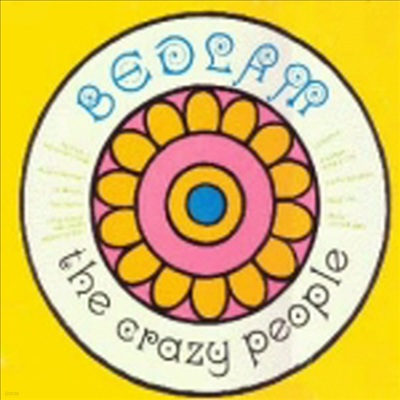 Crazy People - Bedlam (CD)