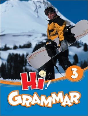 Hi! GRAMMAR  ׷ 3