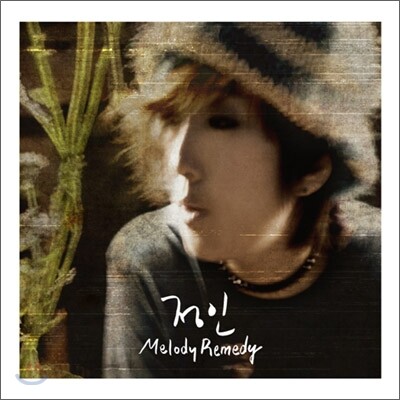 정인 - 2nd 미니앨범 : Melody Remedy