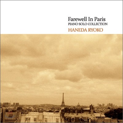 Haneda Ryoko - Farewell In Paris