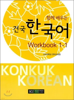 Բ  Ǳ ѱ Workbook 1-1