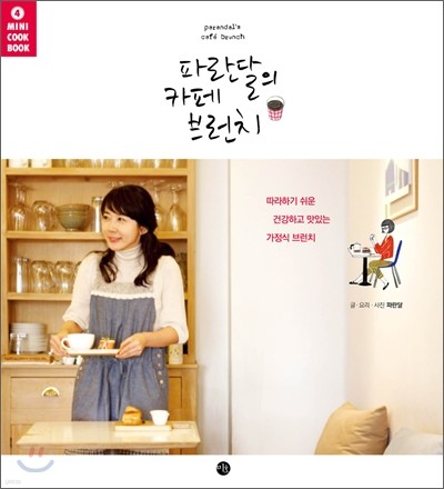 도서명 표기
