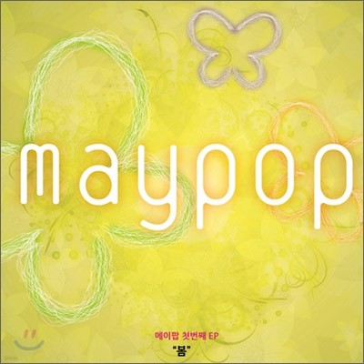 메이팝 (Maypop) - 봄