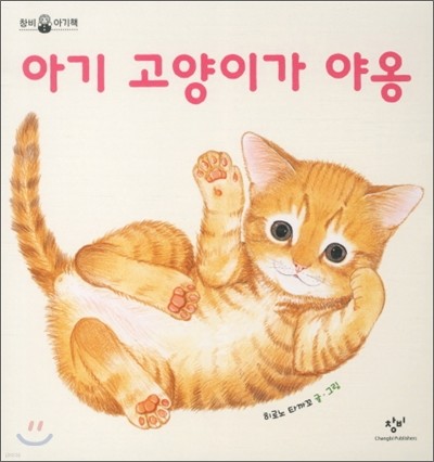 책 정보