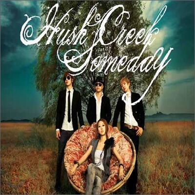 허쉬 크릭 (Hush Creek) - Someday