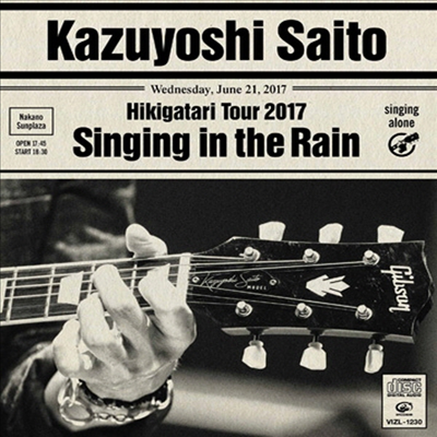 Saito Kazuyoshi ( ī) - ުī- 2017 "ʰ" Live At 寫׫髶 2017.06.21 (3CD) (ȸ)