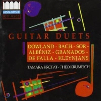 [߰] Tamara Kropat & Theo Krumeich / Guitar Duets (/cg9103)