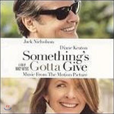 [߰] Something's Gotta Give - Ҷ   Ʊ ͵