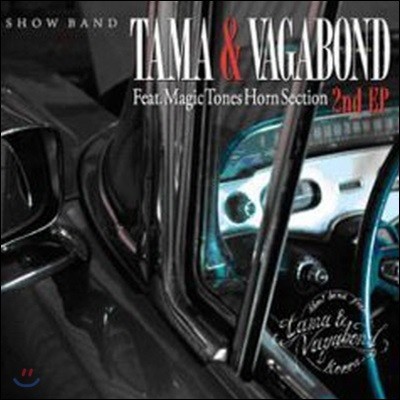 Tama & Vagabond (Ÿ  ) / 2nd EP (̰)