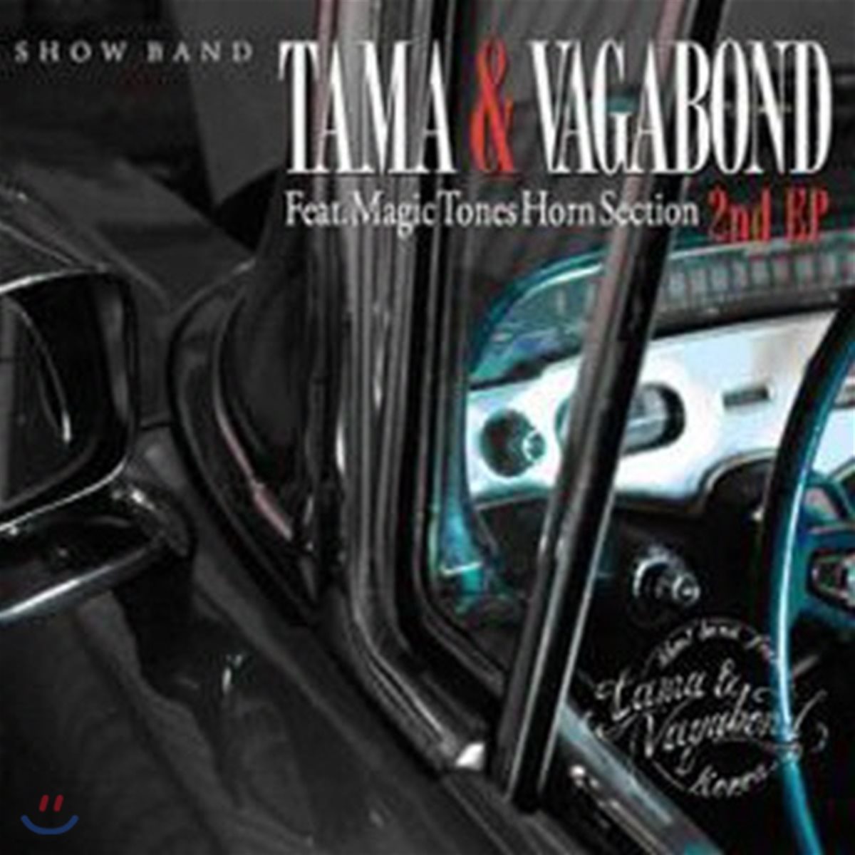 Tama &amp; Vagabond (타마 엔 베가본드) / 2nd EP (미개봉)