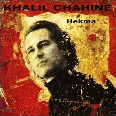 [߰] Khalil chahine / Hekma ()