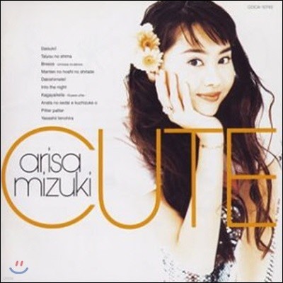[߰] Arisa Mizuki / Cute (Ϻ/coca12740)