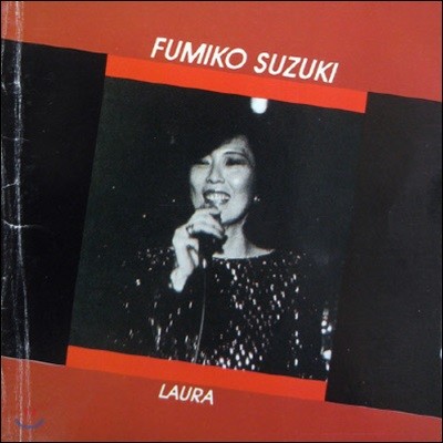 [߰] Fumiko suzuki / Laura (hjcd008)