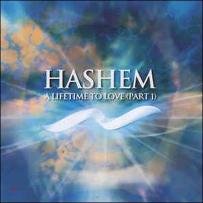 [߰] Hashem / A Lifetime To Love (Part 1) []