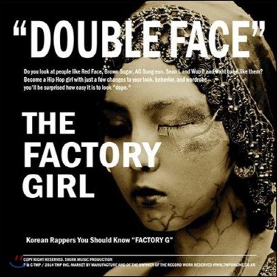 [߰] ҳ(The Factory Girl) / Double Face