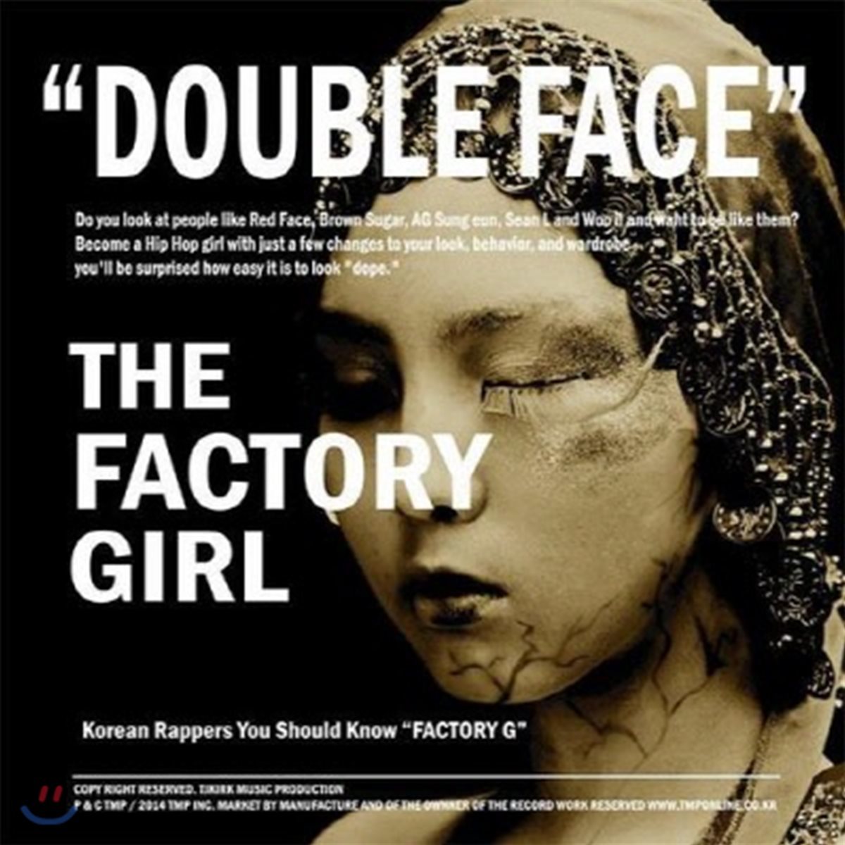 [중고] 공장소녀(The Factory Girl) / Double Face