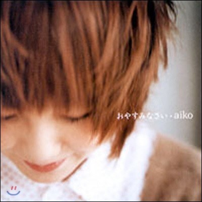 [߰] aiko () / 䪹ߪʪ (Ϻ/pcca01526)