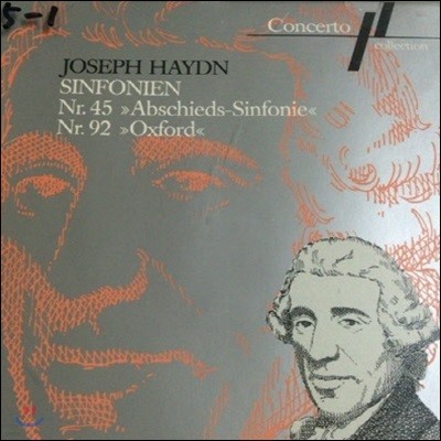 [߰] Karl Munchinger / Haydn : Sinfonien nr. 45, nr. 92 (/int820727)