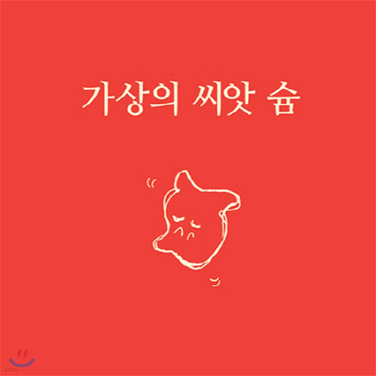 [중고] 프로젝트슘 / 가상의 씨앗 슘 (CD+도서 포함반)