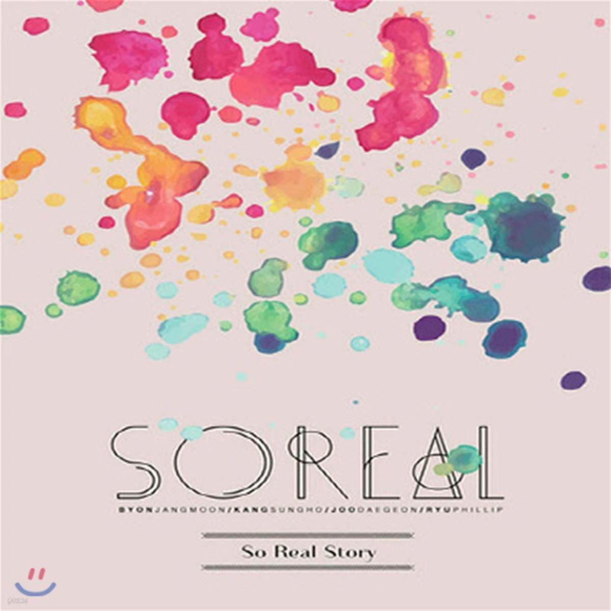 [중고] 소리얼 (SoReal) / So Real Story (32P화보)