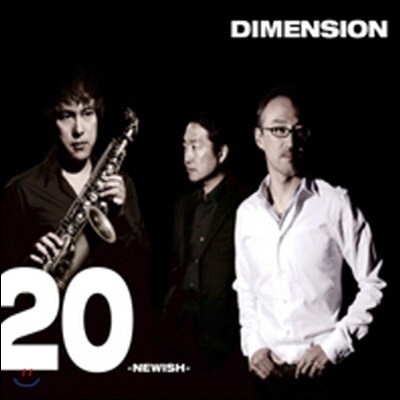 [߰] Dimension / 20 -Newish- (Digipack)