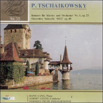 V.A. / Tschaikowsky : Konzert fur Klavier und Orchester Nr.1 (̰/7035)