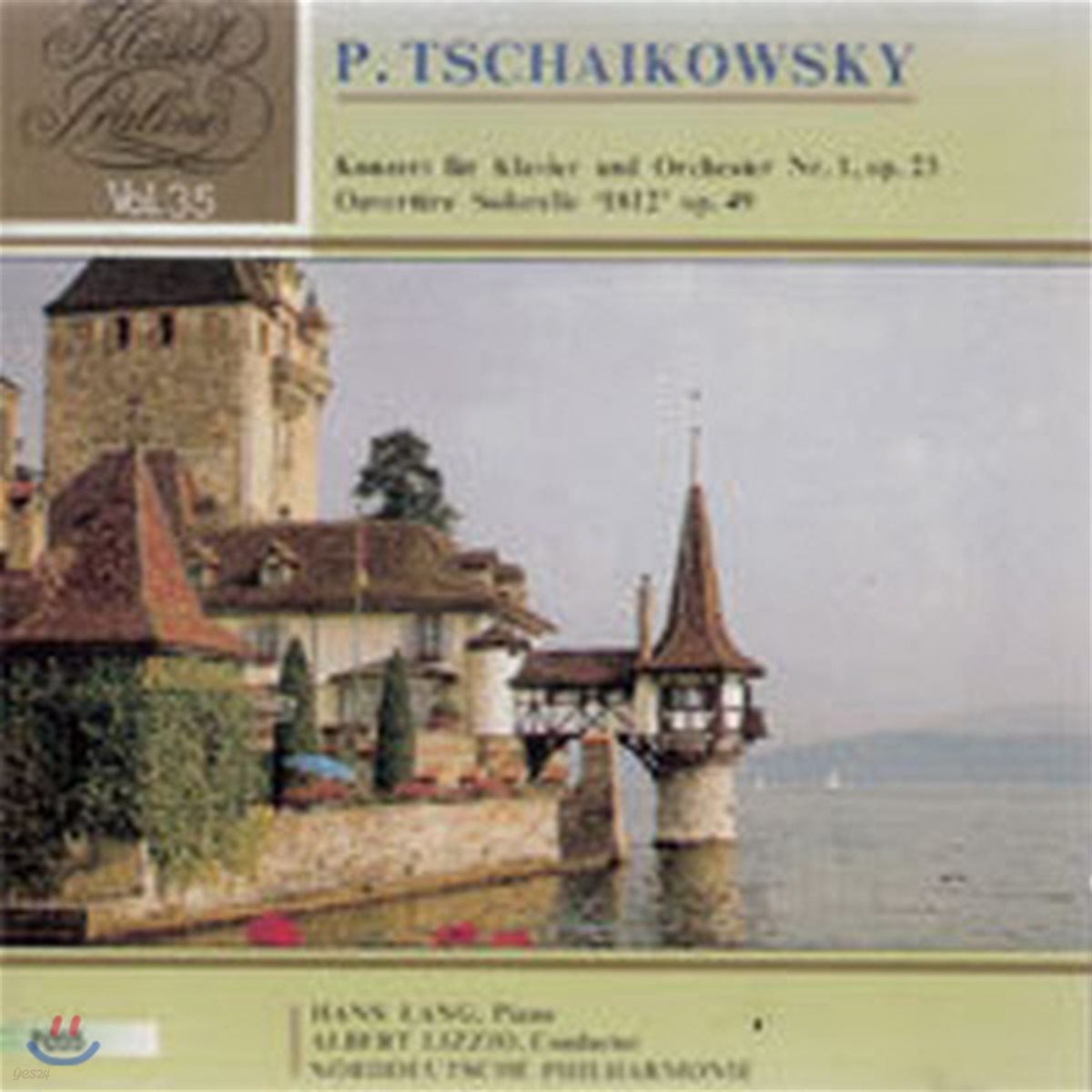 V.A. / Tschaikowsky : Konzert fur Klavier und Orchester Nr.1 (미개봉/7035)
