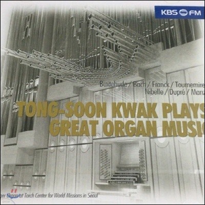 Tong-Soon Kwak() / Great Organ Music (̰)