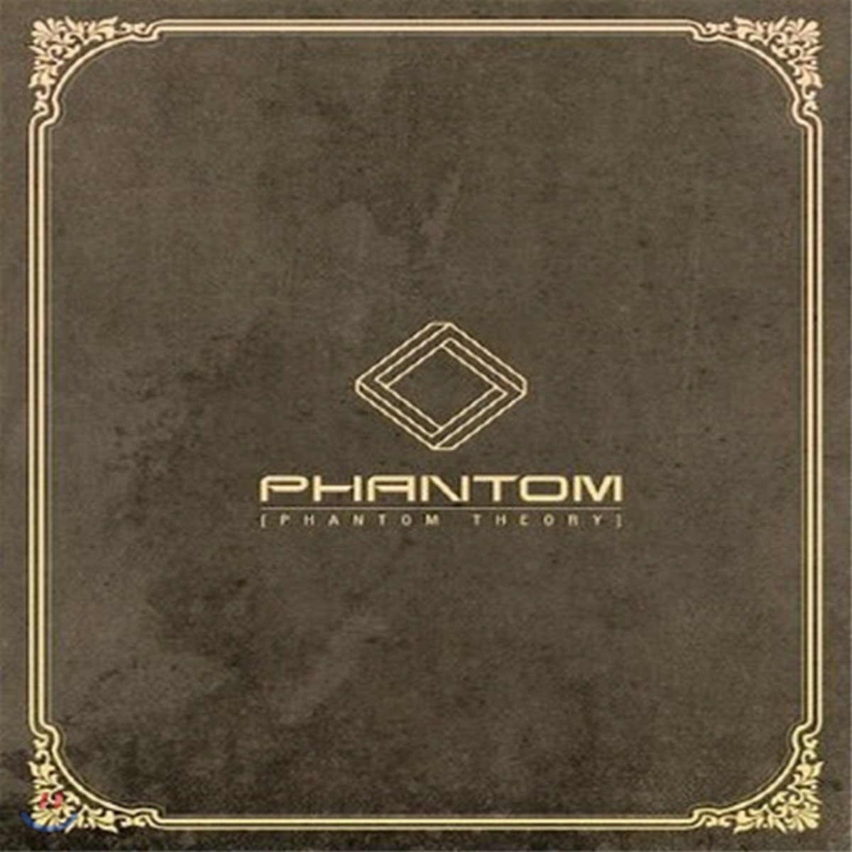 [중고] 팬텀 (Phantom) / Phantom Theory (2nd Mini Album/Digipack)