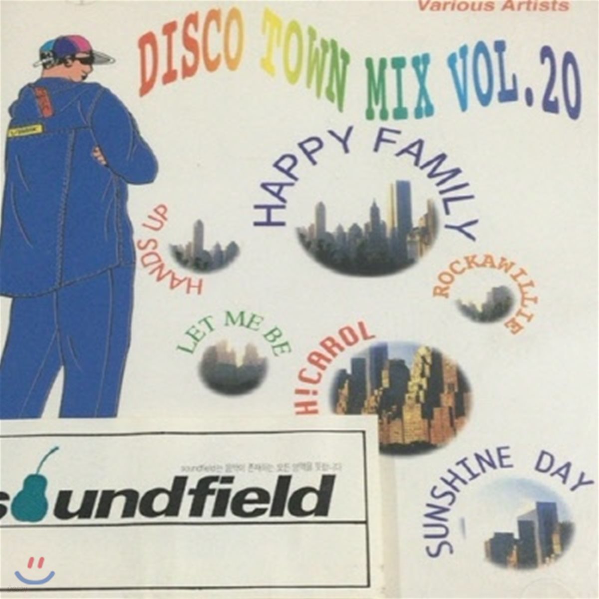 [중고] V.A. / Disco Town Mix Vol. 20 (스티커부착)