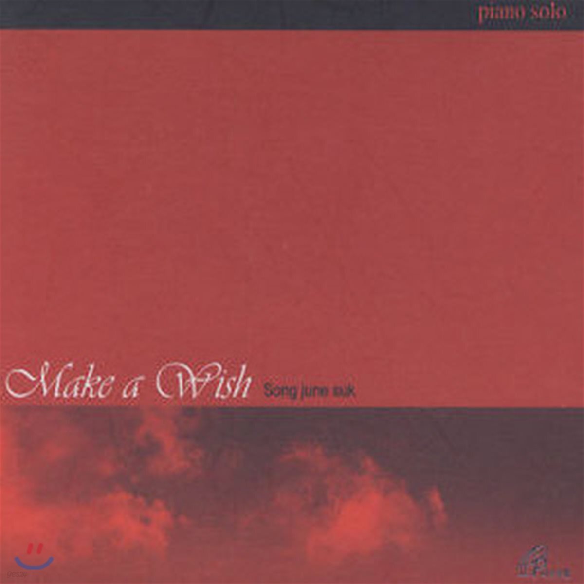 송준석 / Make A Wish (Digipack/미개봉)