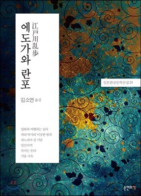 도서명 표기