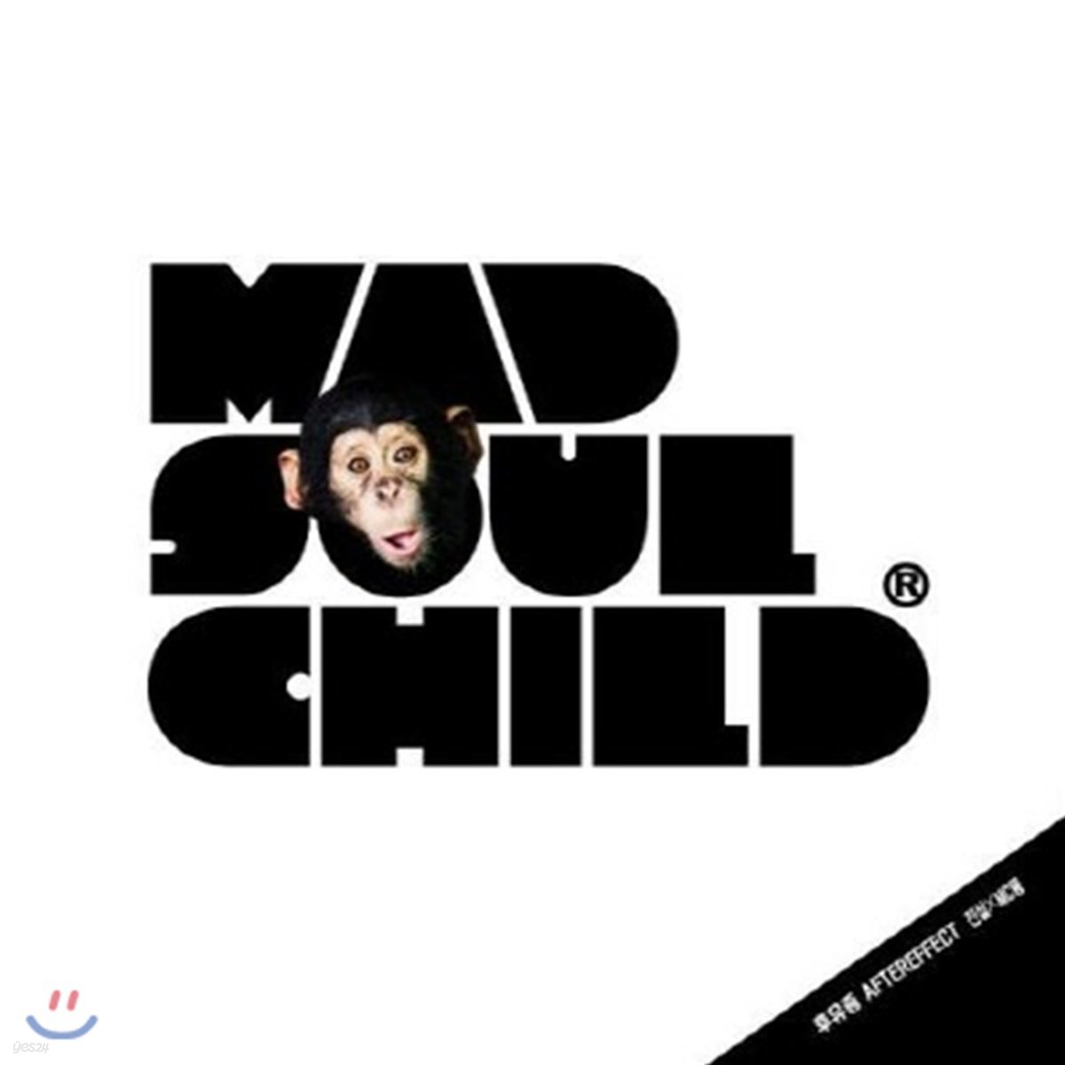 [중고] Mad Soul Child / 휴유증 (Digital Single)