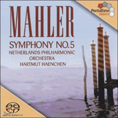 [߰] Hartmut Haenchen / Mahler : Symphony No.5 (SACD/)