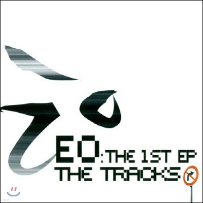 [߰] ̿(EO) / The Tracks