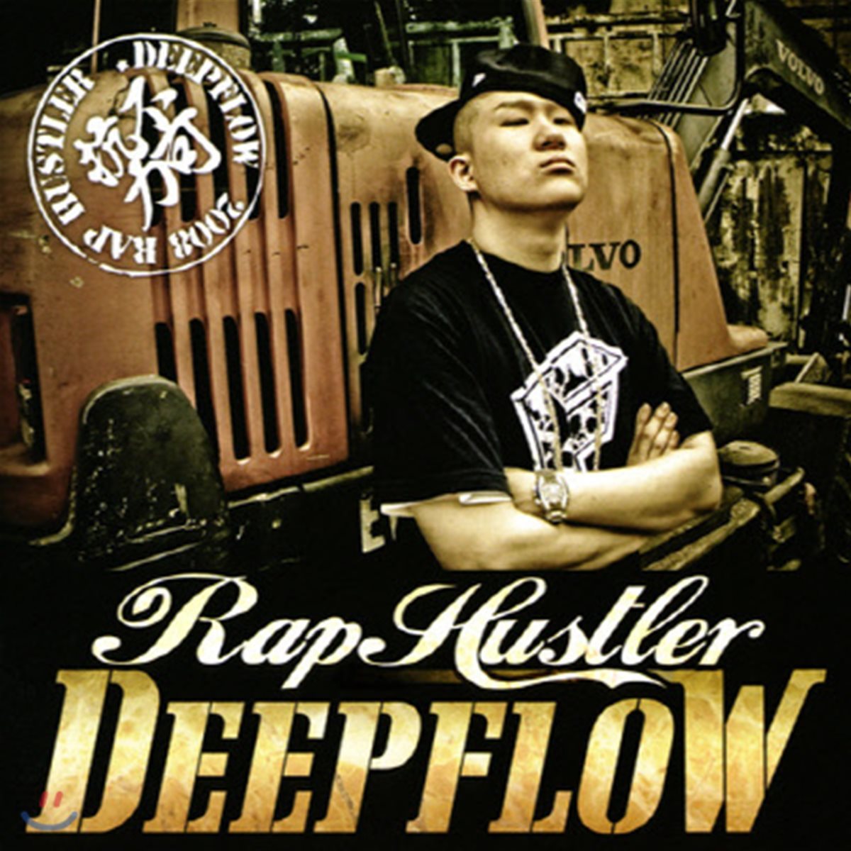 [중고] Deepflow(딥플로우) / Rap Hustler