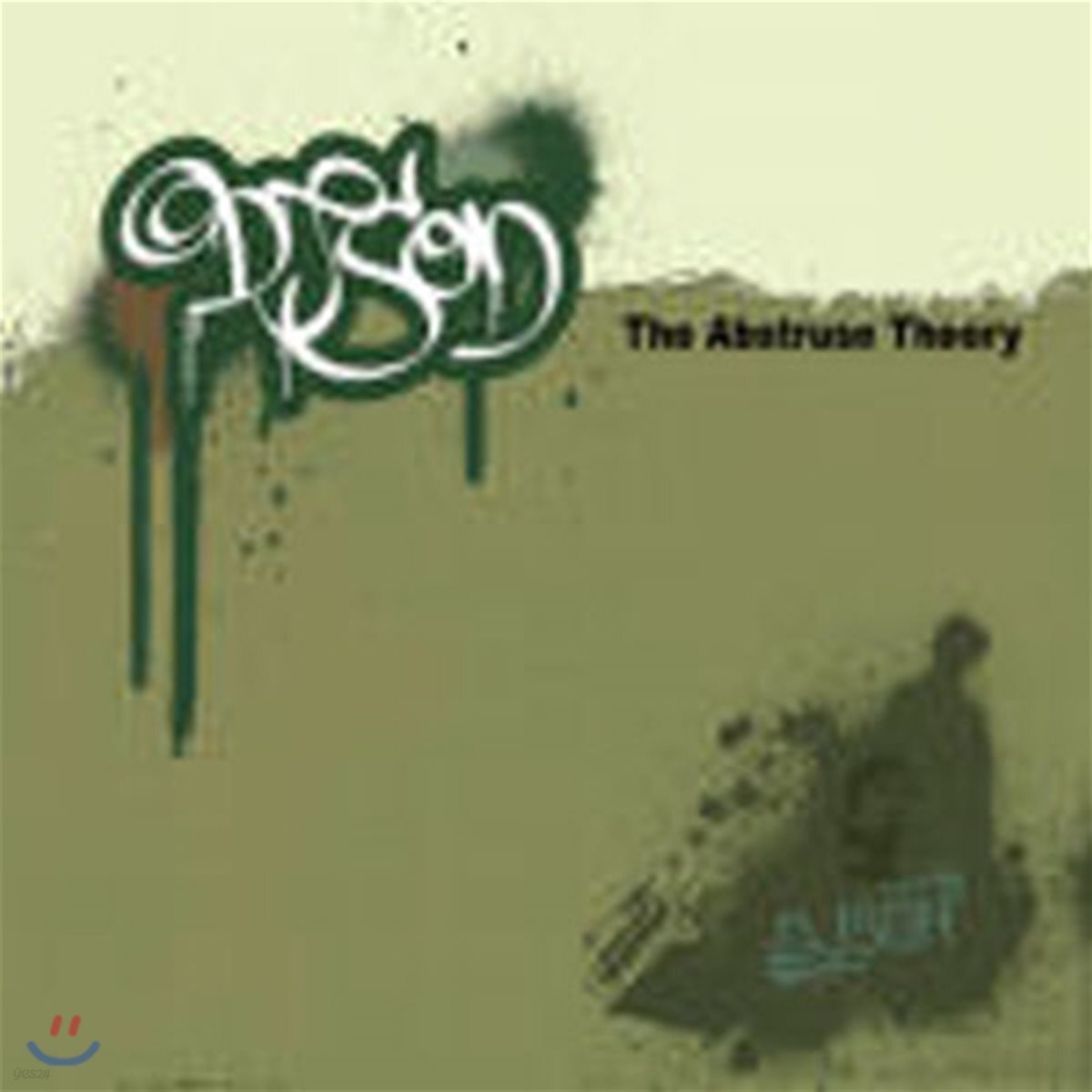 [중고] 디제이 썬 (DJ Son) / The Abstruse Theory (Digipack)