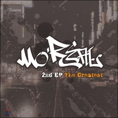 [߰] 𸮾 (mo'REAL) / The Greatest (2nd EP)