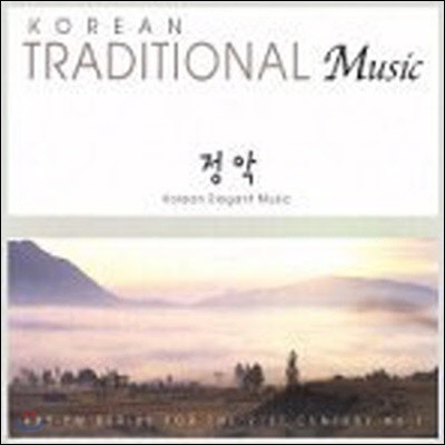 [중고] V.A. / KBS FM 기획 한국의 전통음악시리즈 7 - KBS국악관현악단의 정악 (digipack)